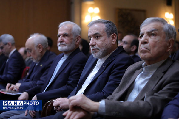 کنگره ملی سیاست خارجی ایران