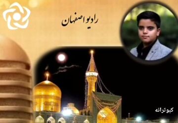 روایت (کبوترانه)به مناسبت شهادت امام رضا علیه السلام 