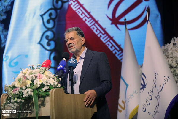 دومین دوره جایزه ملی شهید دکتر محمد جواد باهنر