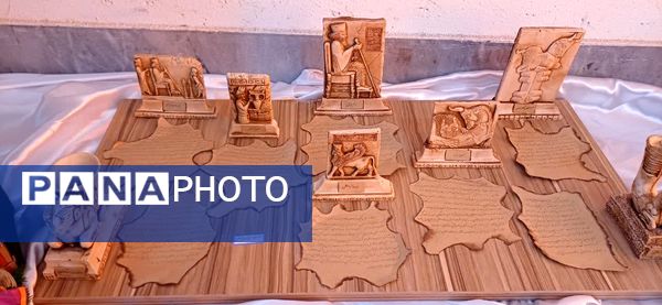 ایجاد محیط پویا وخلاق باطرح بوم در مدارس 