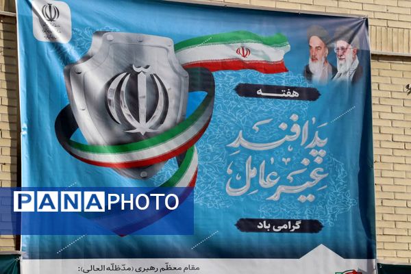 مراسم زنگ پدافند غیرعامل در مدرسه ام هانی ناحیه 2 یزد 