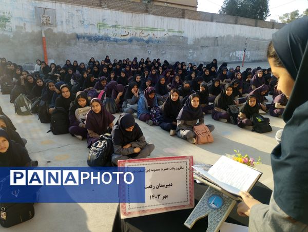 برگزاری سوگواره حلوا در دبیرستان دخترانه رفعت