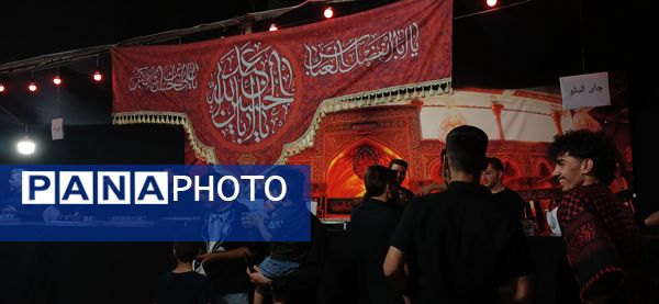 شب هفتم محرم در کنار شهدای اصفهان