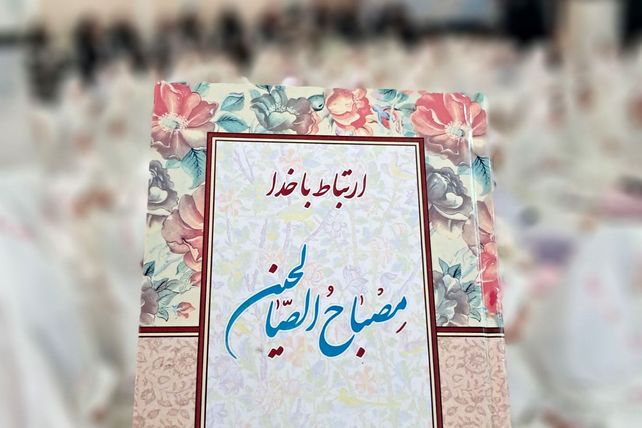 مراسم جشن تکلیف دانش‌آموزان دبستان موجانی ناحیه دو شهرری 
