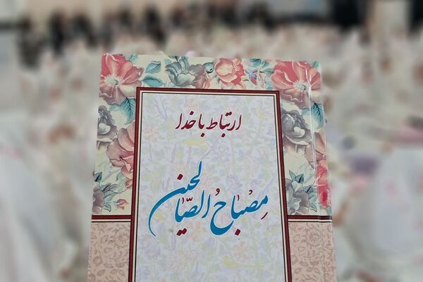 مراسم جشن تکلیف دانش‌آموزان دبستان موجانی ناحیه دو شهرری 