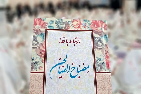 مراسم جشن تکلیف دانش‌آموزان دبستان موجانی ناحیه دو شهرری 