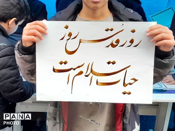 حضور پُررنگ هنرمندان در راهپیمایی روز جهانی قدس