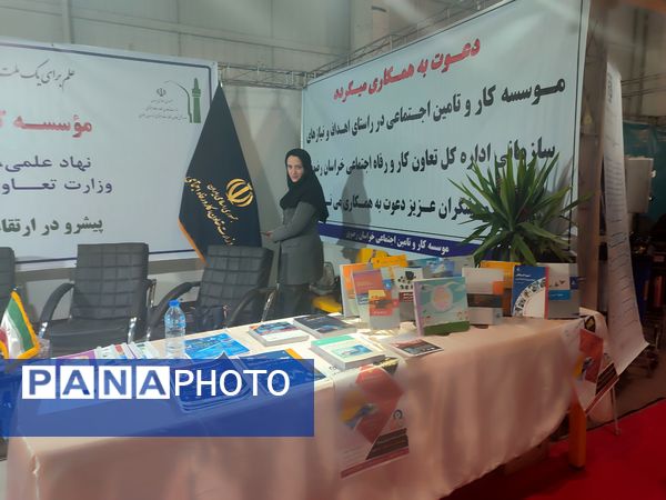 غرفه آموزش و پرورش ناحیه یک در نمایشگاه پژوهش و فناوری مشهد 