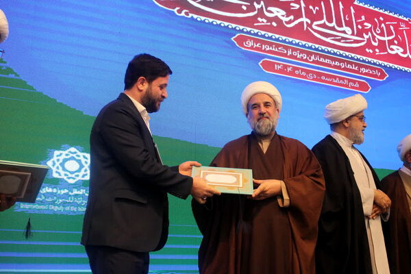 همایش تجلیل از مبلغان بین‌المللی اربعین حسینی(ع) در قم