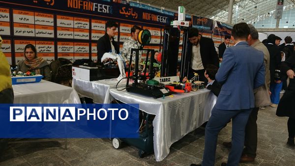 رویدادی از جنس فناوری دانش‌آموزی