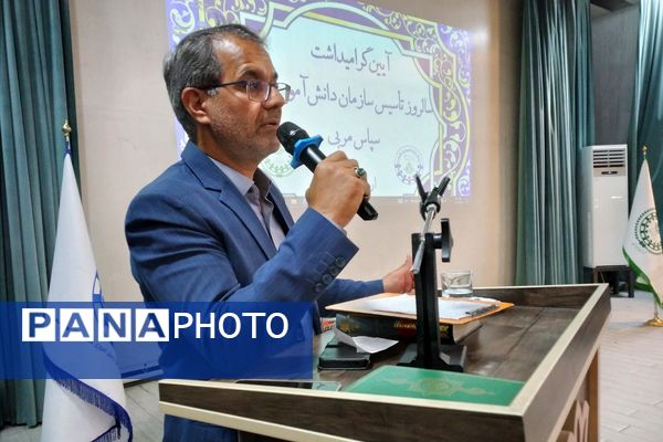 آیین بزرگداشت سالروز تأسیس سازمان دانش‌آموزی و سپاس مربی در کهریزک 