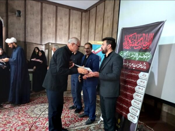 همایش بزرگ تقدیر از فعالان امر به معروف و نهی از منکر ناحیه ۵