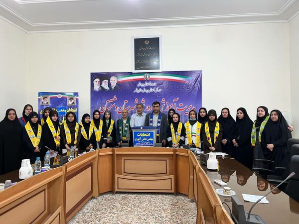 دانش‌آموزان دشتستان نمایندگان خود را به مجلس دانش‌آموزی فرستادند