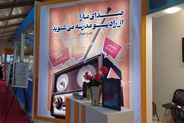  دومین رویداد بین‌المللی الف‌تا 