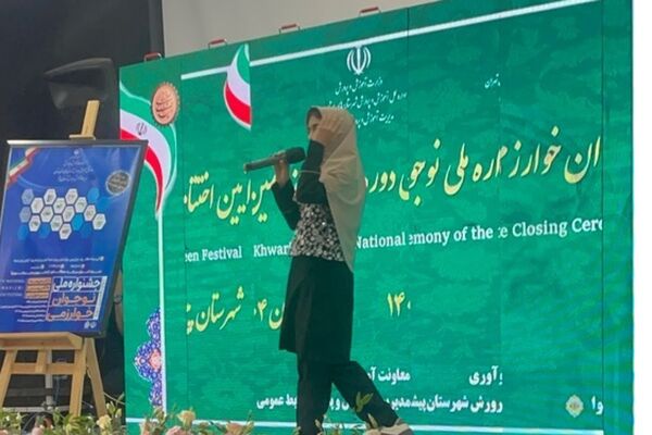 درخشش نخبگان پیشوا در اختتامیه یازدهمین جشنواره خوارزمی