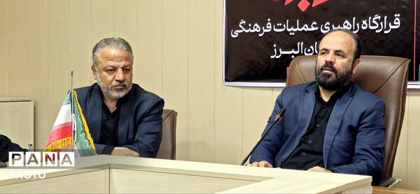 نشست هماهنگی دانش‌آموزان نخبه عکاس استان البرز با موضوعیت پویش «باید برخاست» 