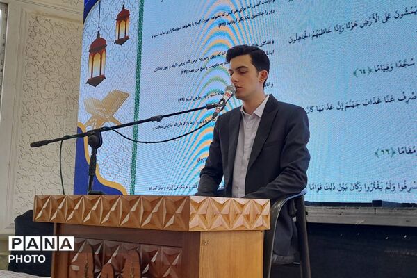 تجلیل از برگزیدگان در اختتامیه مسابقات قرآن، عترت و نماز