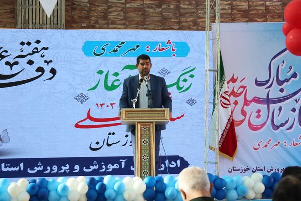آیین نمادین نواختن زنگ آغاز تحصیلی در مدارس خوزستان
