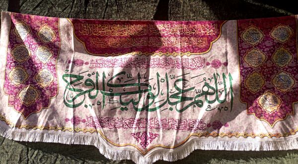 مهمانی کیلومتری ولادت امام زمان ( عج ) و اعیاد شعبانیه 