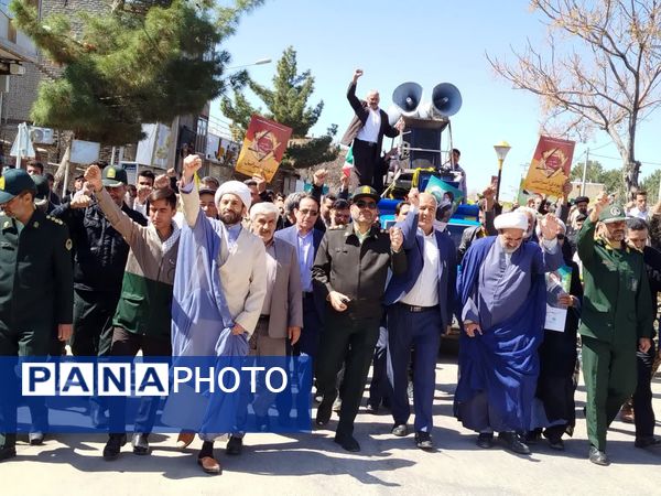 صدای همدلی در شهرستان زاوه 