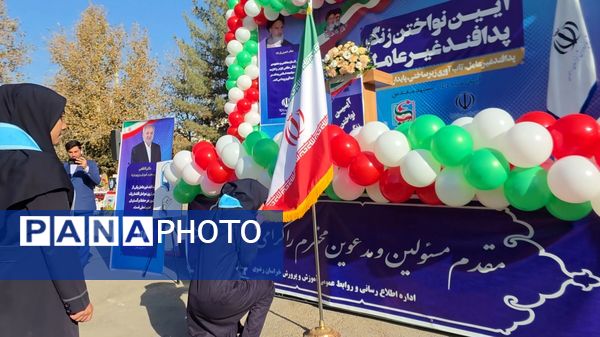 آیین نواختن زنگ پدافند غیرعامل در ناحیه شش مشهد