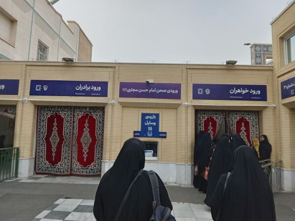 اردوی زیارتی و سیاحتی دارالقرآن سلسله الذهب در حرم مقدس امام رضا (ع)