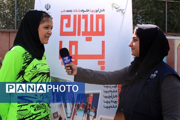 کلید خوردن طرح ملی «میدان پویا» در بهارستان‌دو