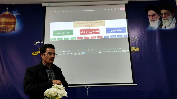 کارگاه هدایت تحصیلی در خلیل آباد