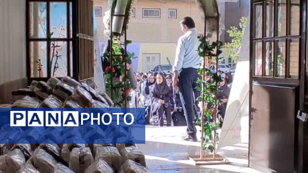  آغاز سال تحصیلی در دبیرستان فرزانگان یک شیراز