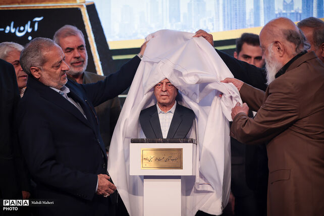 بیست‌وهشتمین جشنواره خیرین مدرسه‌ساز استان تهران