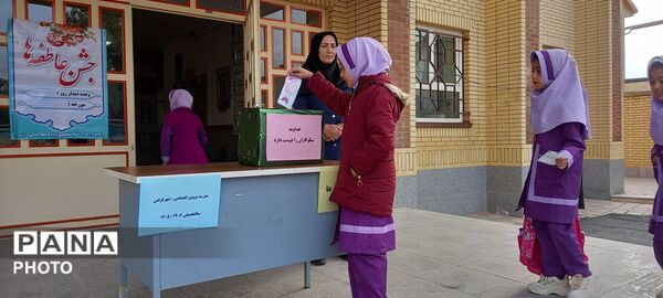 جشن عاطفه ها در مدرسه پروین اعتصامی 