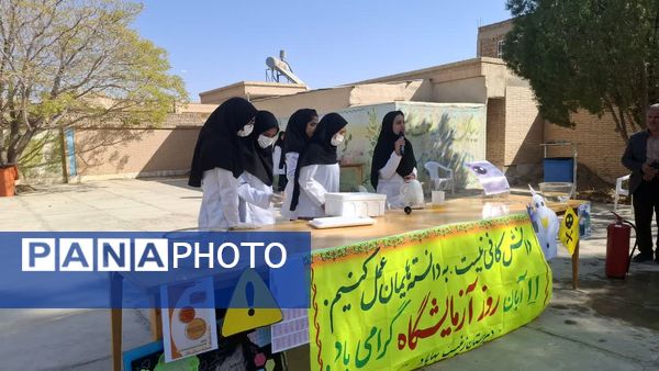 برگزاری جشن علمی شیمی در دبیرستان حضرت زینب(س) بهاباد