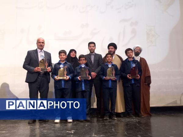 اختتامیه چهل و سومین دوره مسابقات قرآن، عترت و نماز آموزش و پرورش منطقه ۱۳ تهران