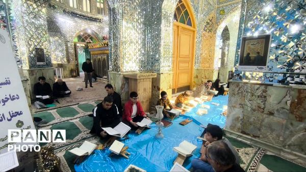 جزءخوانی قرآن کریم درماه مبارک رمضان