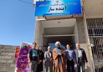 افتتاحیه اولین دفتر کاریابی در شهرستان کوهپایه 