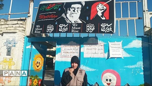انجمن اولیا ومربیان ناحیه ۷ مشهد همیشه پای کار 