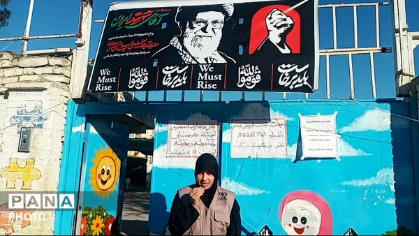 انجمن اولیا ومربیان ناحیه ۷ مشهد همیشه پای کار 
