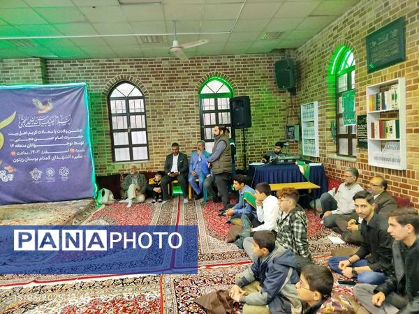 جشن میلاد کریم اهل بیت (ع) در بوستان زیتون تهران 