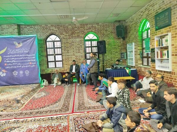 جشن میلاد کریم اهل بیت (ع) در بوستان زیتون تهران 