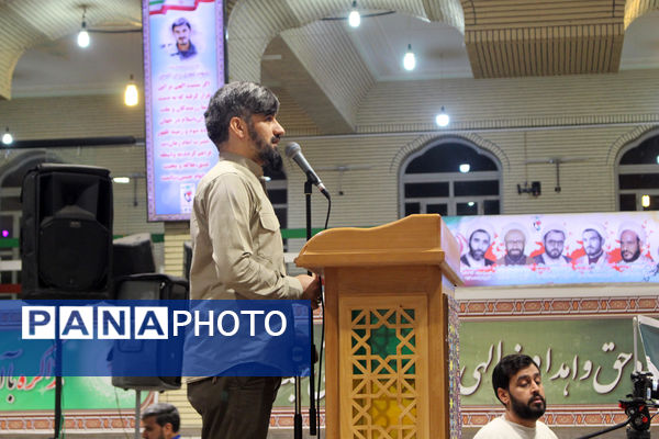 یادواره شهدای مقاومت با حضور دختر سید حسن نصرالله در قم