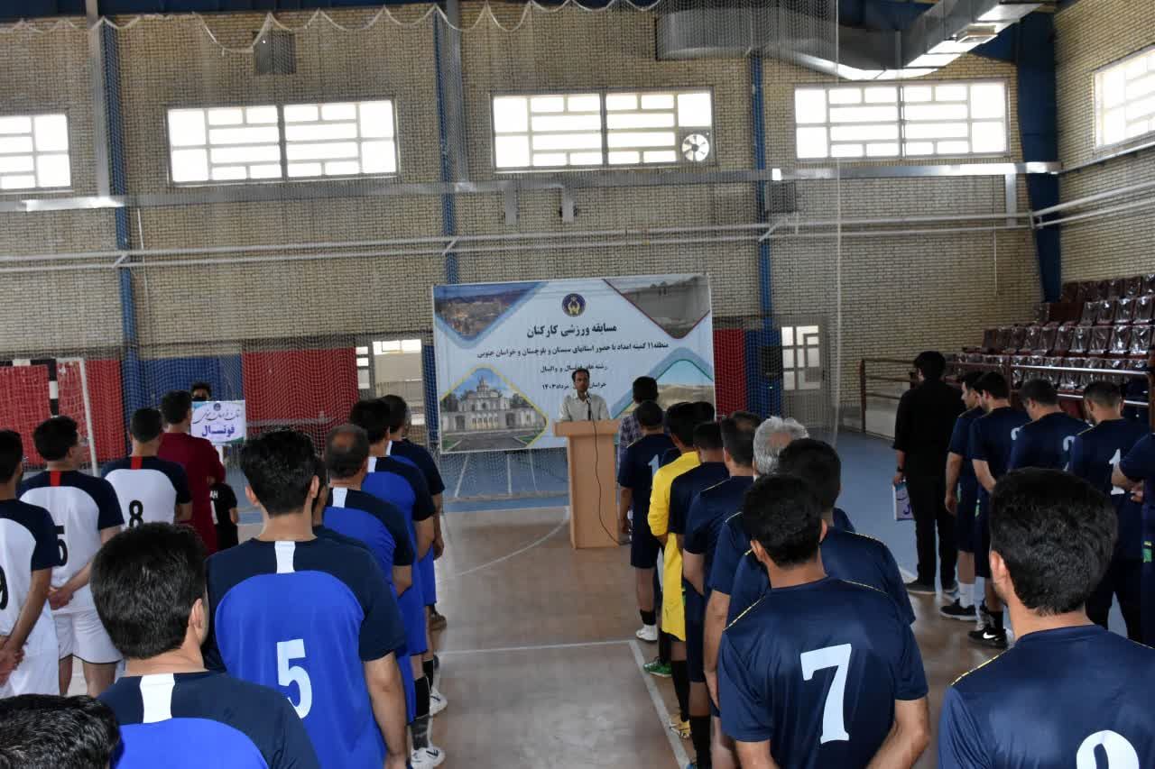 رقابت‌های ورزشی کارکنان منطقه ۱۱ کمیته امداد کشور در بیرجند برگزار شد