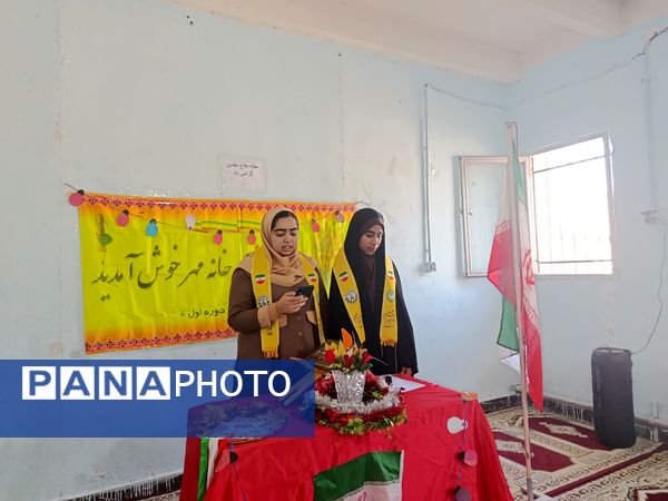 آغاز فصلی نو در دانش و دوستی