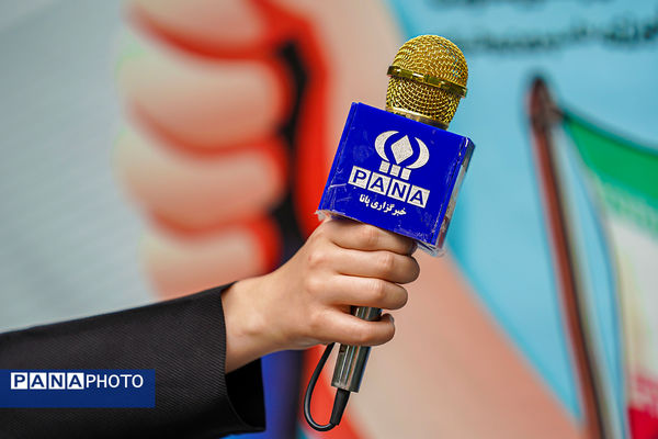  اردوی ملی خبرنگار مسئله‌محور پانا