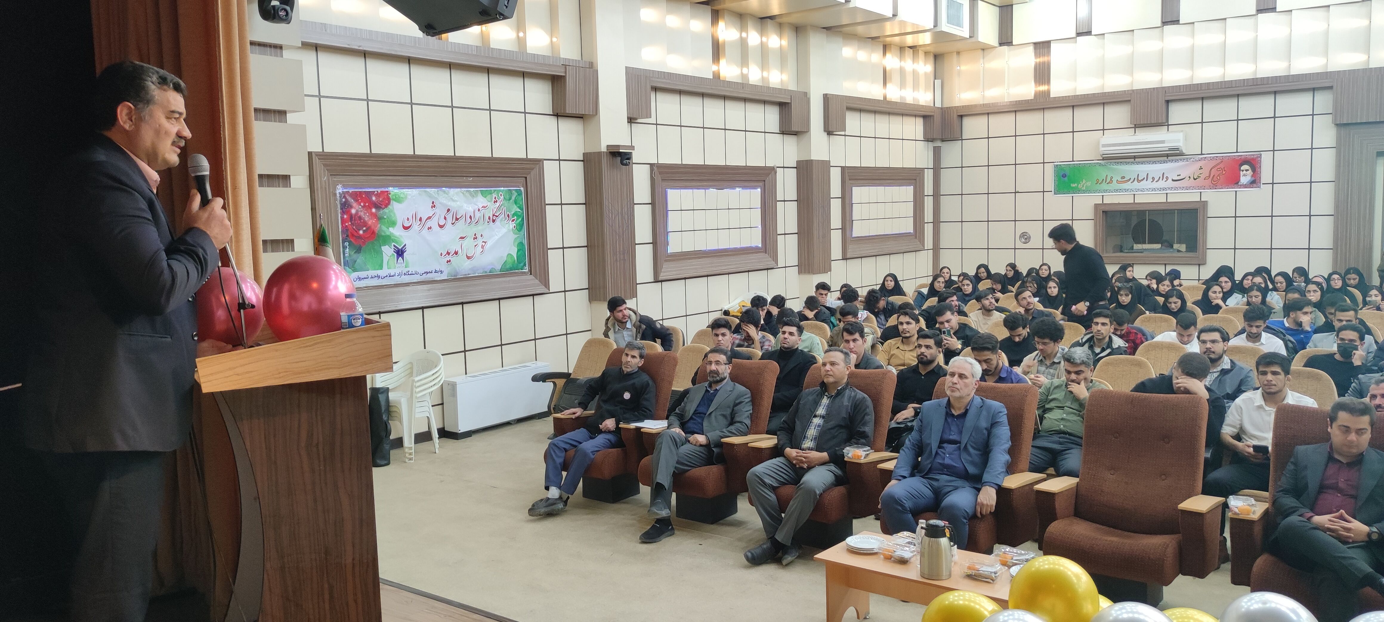 جشن بزرگ روز دانشجو در دانشگاه آزاد اسلامی شهرستان شیروان
