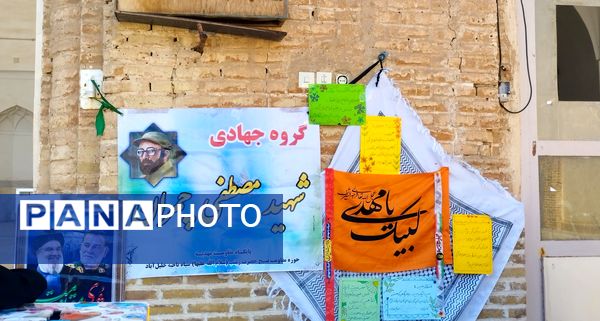 برپایی میز خدمت در مصلی نماز جمعه شهرستان خلیل‌آباد