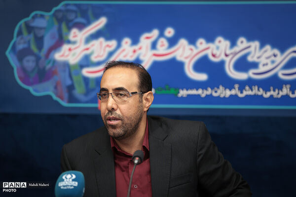 دومین روز گردهمایی تخصصی مدیران سازمان دانش‌آموزی سراسری کشور