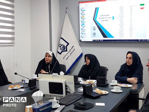  دومین جلسه شورای بانوان خیر مدرسه‌ساز خراسان رضوی