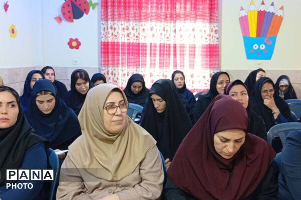 هم‌افزایی مؤسسان کودکستان‌های بهارستان یک 