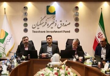 سیاست وزیر آموزش‌وپرورش درباره صندوق ذخیره فرهنگیان «اعتماد» ‌همراه با «شفافیت» و «امنیت»‌ است