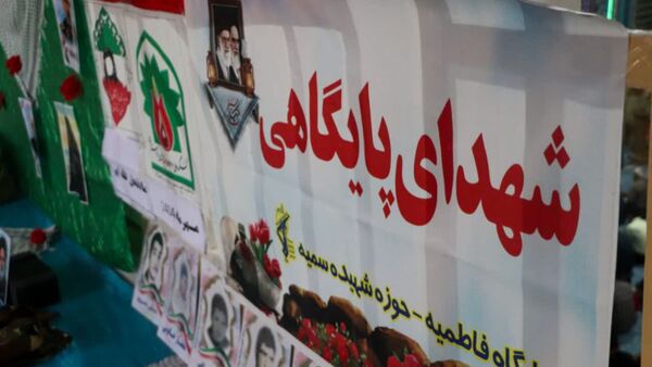 برپایی نمایشگاه دفاع مقدس در مسجد جامع قروه 